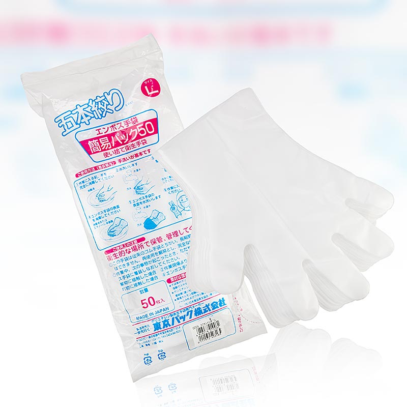 Enbosu Gants pour riz à sushi, à usage unique, taille L, 50 pces